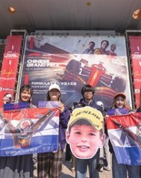 星空体育官方网站-今年F1何以成为青春嘉年华？|F1：狂飙飞车|青年报|红牛车队|飞驰人生3|赛车_新浪体育_新浪新闻