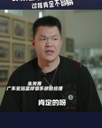 星空体育平台-朱芳雨坦言今夏投入巨大 全力冲冠不畏艰难征程